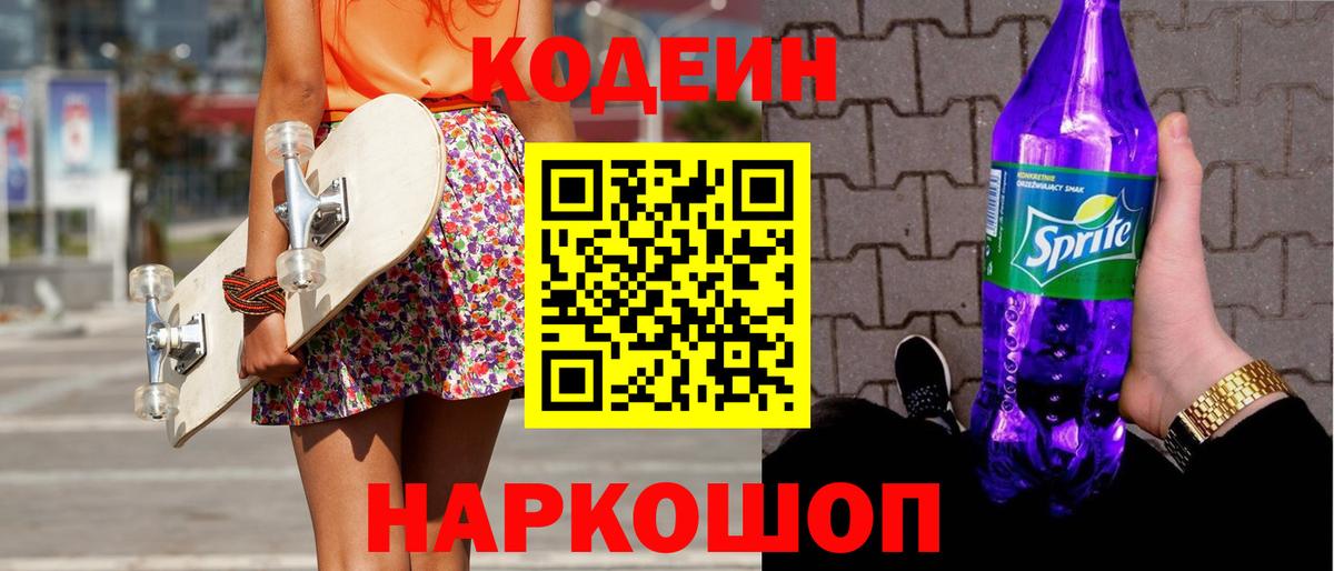 Конопля  ЭКСТАЗИ  КОКАИН  Вход с VPN  Меф МЯУ МЯУ кристаллы  Вейп ТГК  ГАШ  Десногорск  ГАШИШ  МДМА 