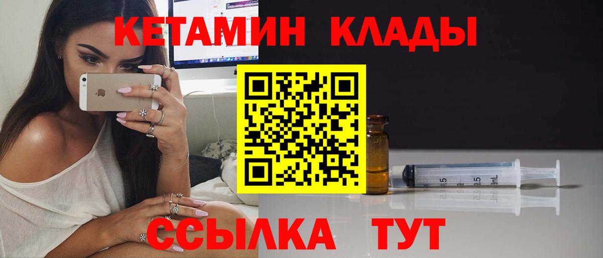 маркетплейс какой сайт  Вход с VPN  omg рабочий сайт  Десногорск  Кетамин ketamine 