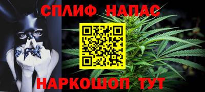 дистиллят марихуана Малгобек