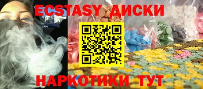 ECSTASY Иваново