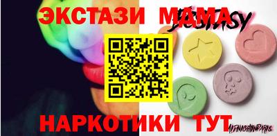 ECSTASY Малоярославец
