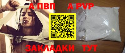 скорость mdpv Мариинск