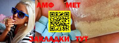скорость mdpv Мариинск