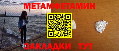 скорость mdpv Мариинск