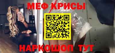 МДМА Ивантеевка