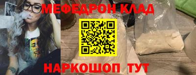 COCAINE Ижевск