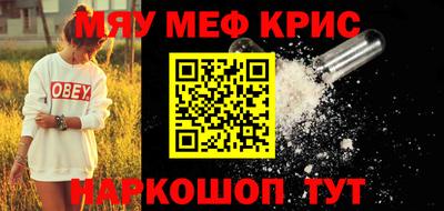 скорость mdpv Мариинск