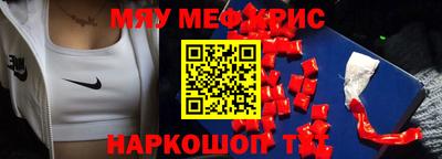 скорость mdpv Мариинск