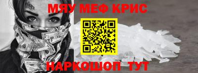 скорость mdpv Мариинск