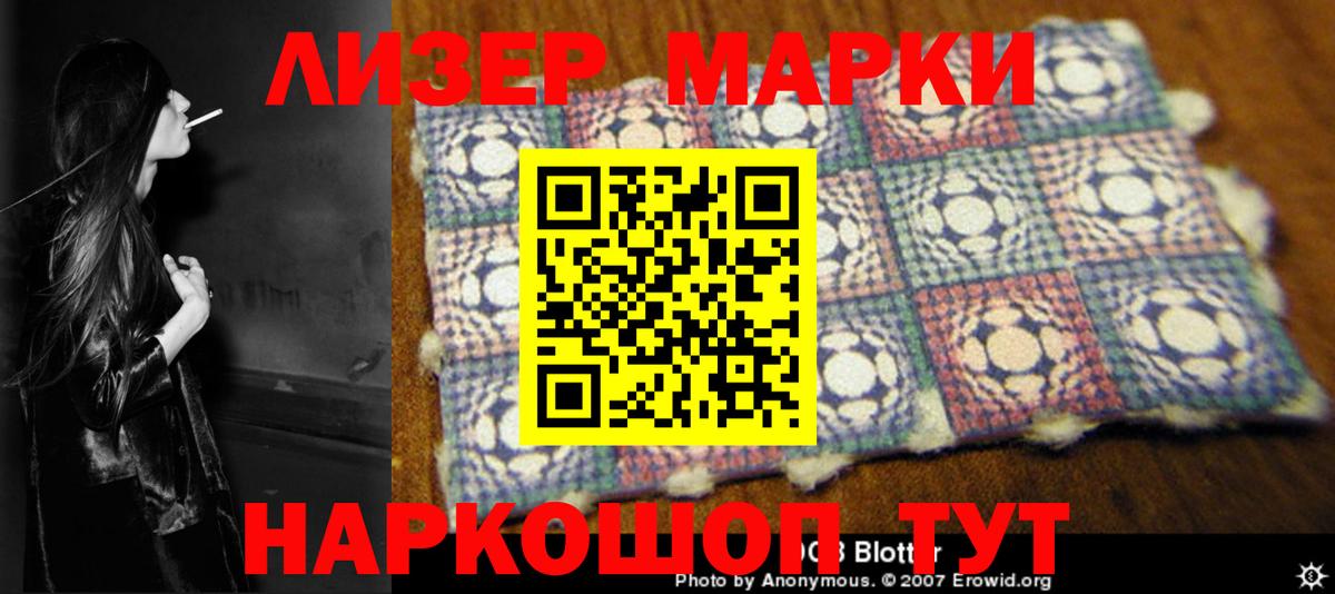 LSD-25 экстази кислота Десногорск