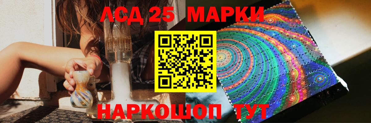 Лсд 25 экстази кислота  Вход с VPN  hydra tor  Десногорск 