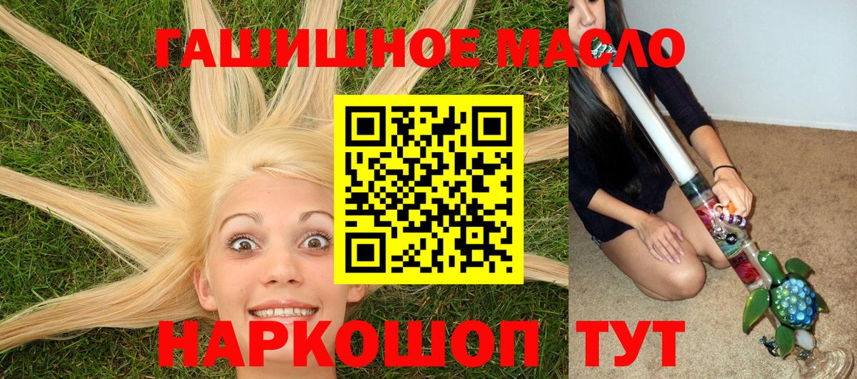 Дистиллят ТГК жижа  Вход с VPN  Десногорск 
