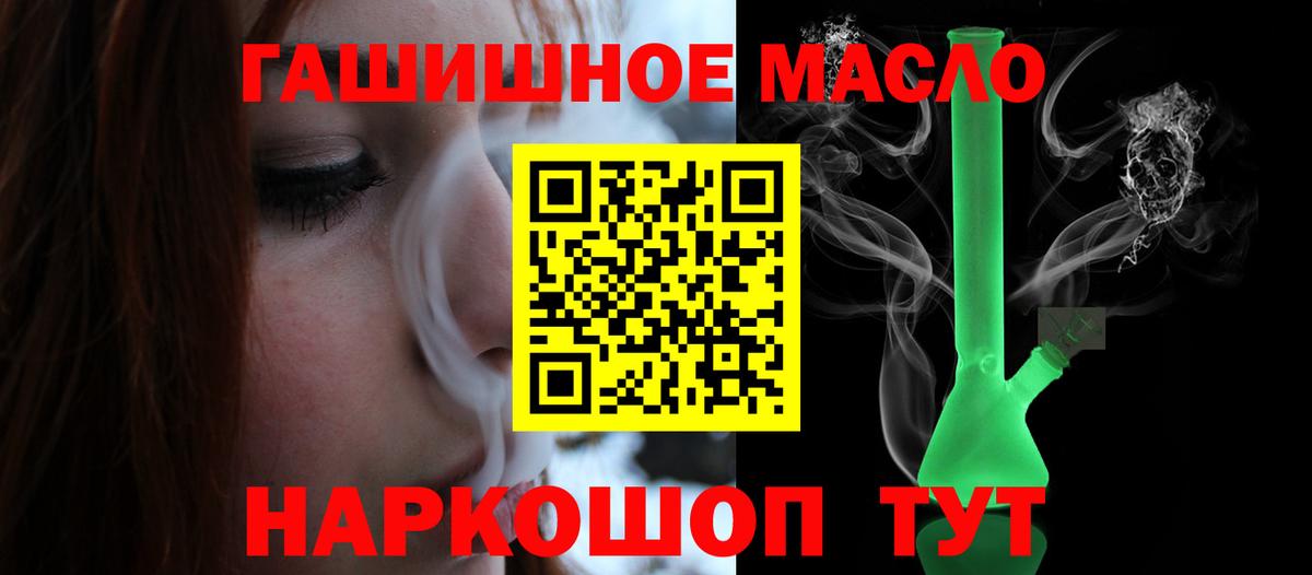 Меф мяу мяу Десногорск