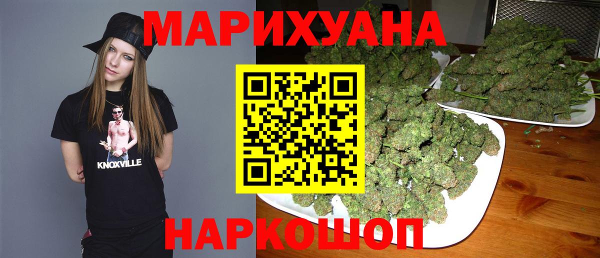 Десногорск  Каннабис марихуана  Конопля конопля  Вход с VPN  Бошки марихуана LSD WEED 