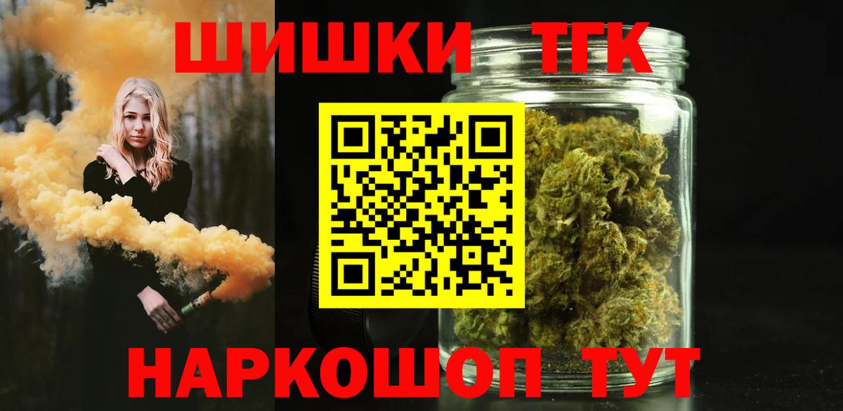 Бошки Шишки LSD WEED Десногорск